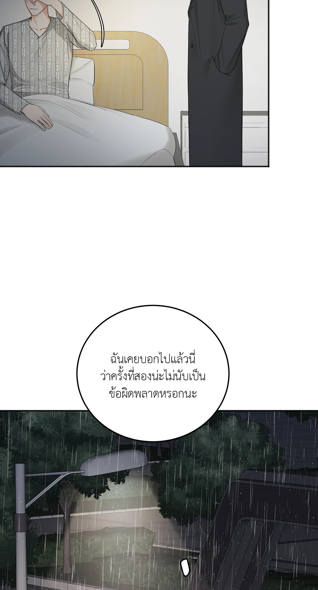 หน้า 72