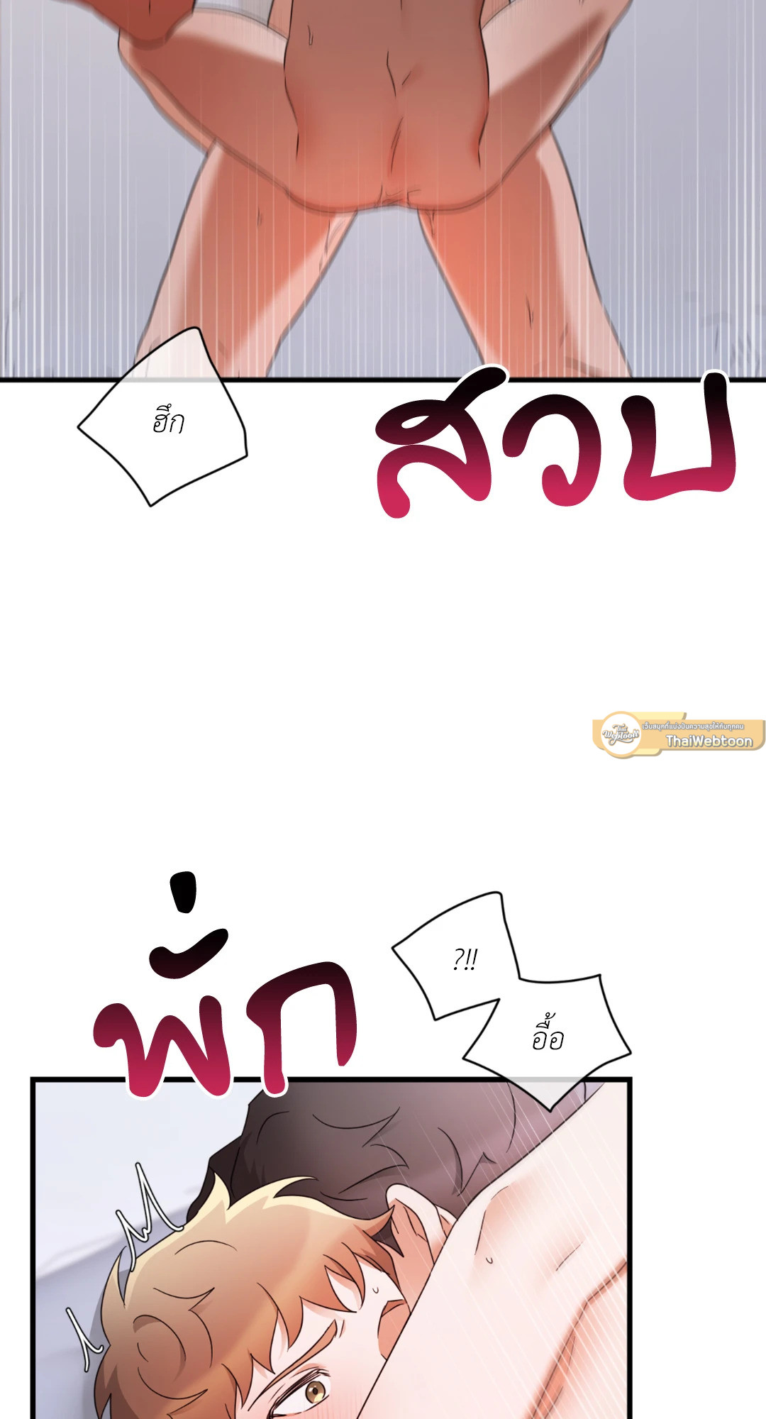 หน้า 73