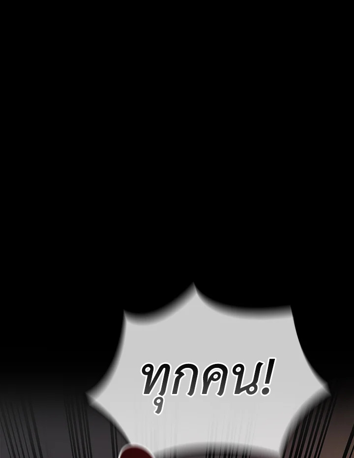 หน้า 136