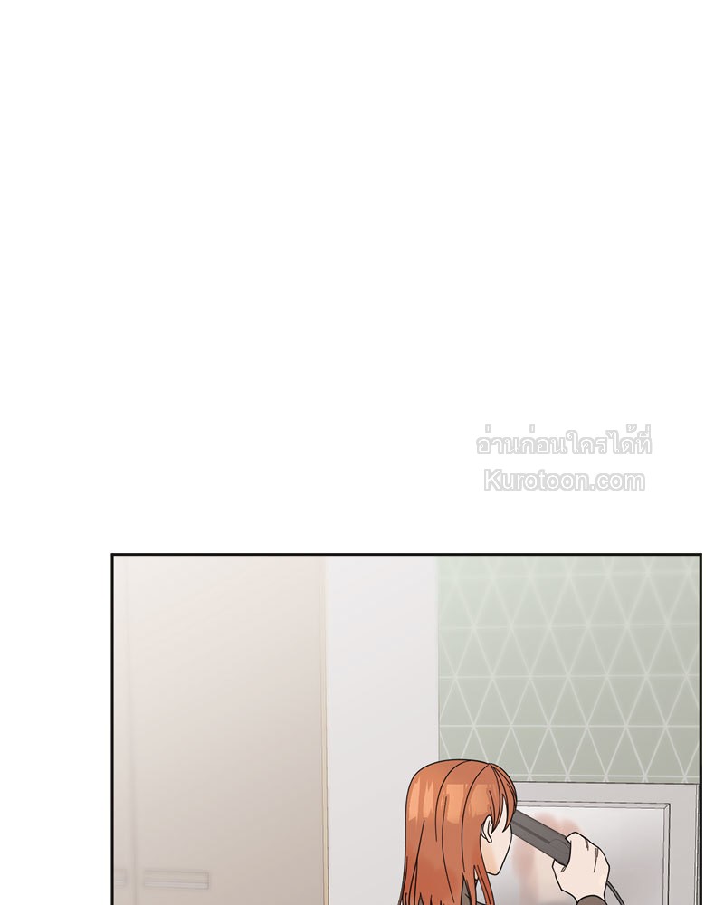 ช่องเร้ารัก | Channeling Urges ตอนที่ 17 - รูปที่ 2