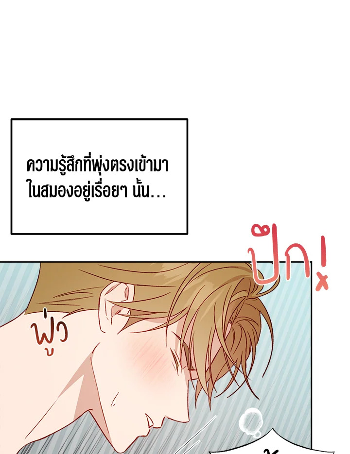 หน้า 81