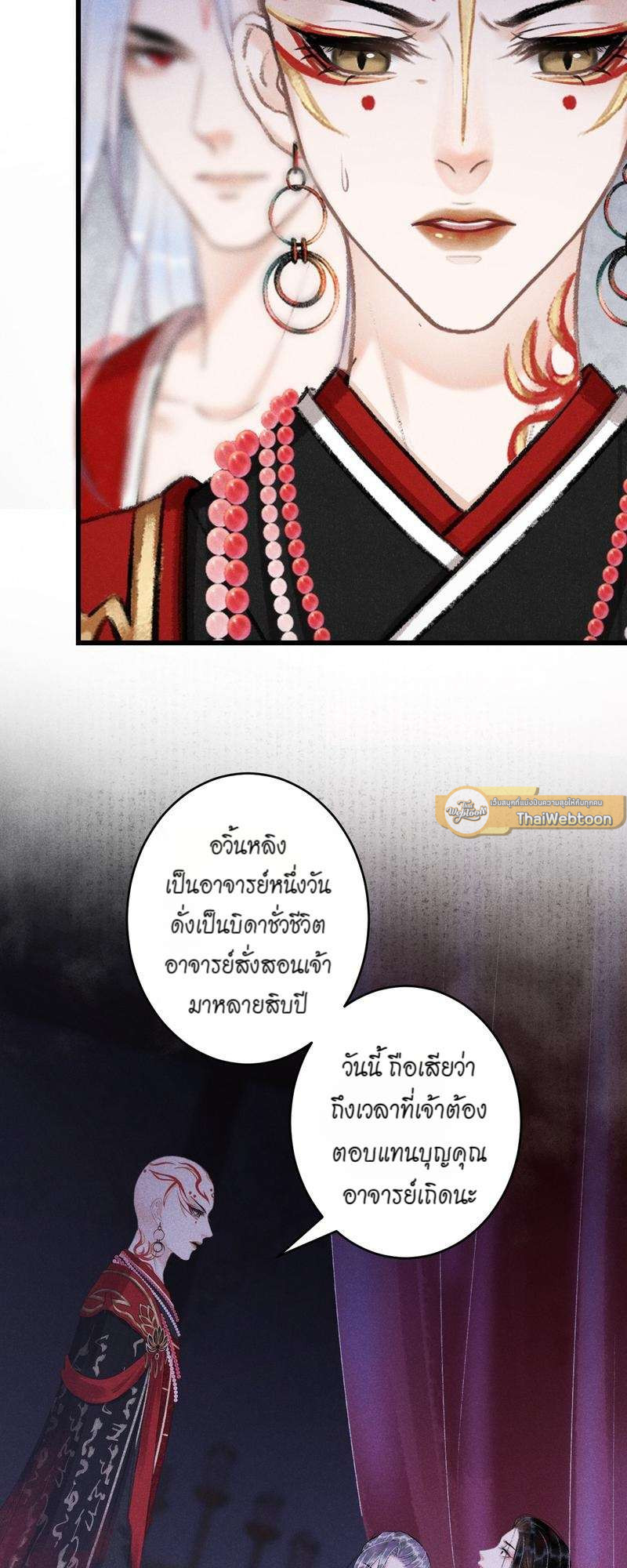หน้า 33
