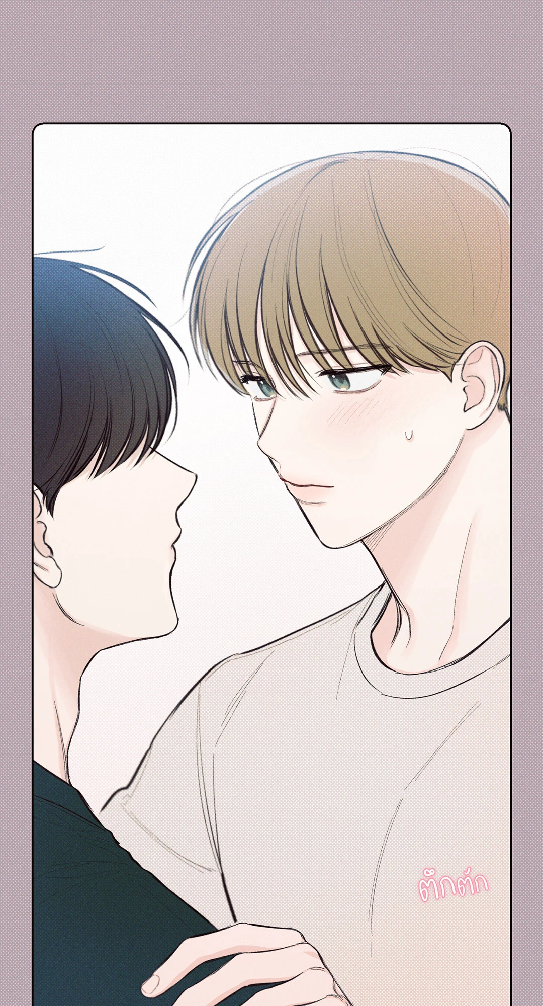หน้า 54