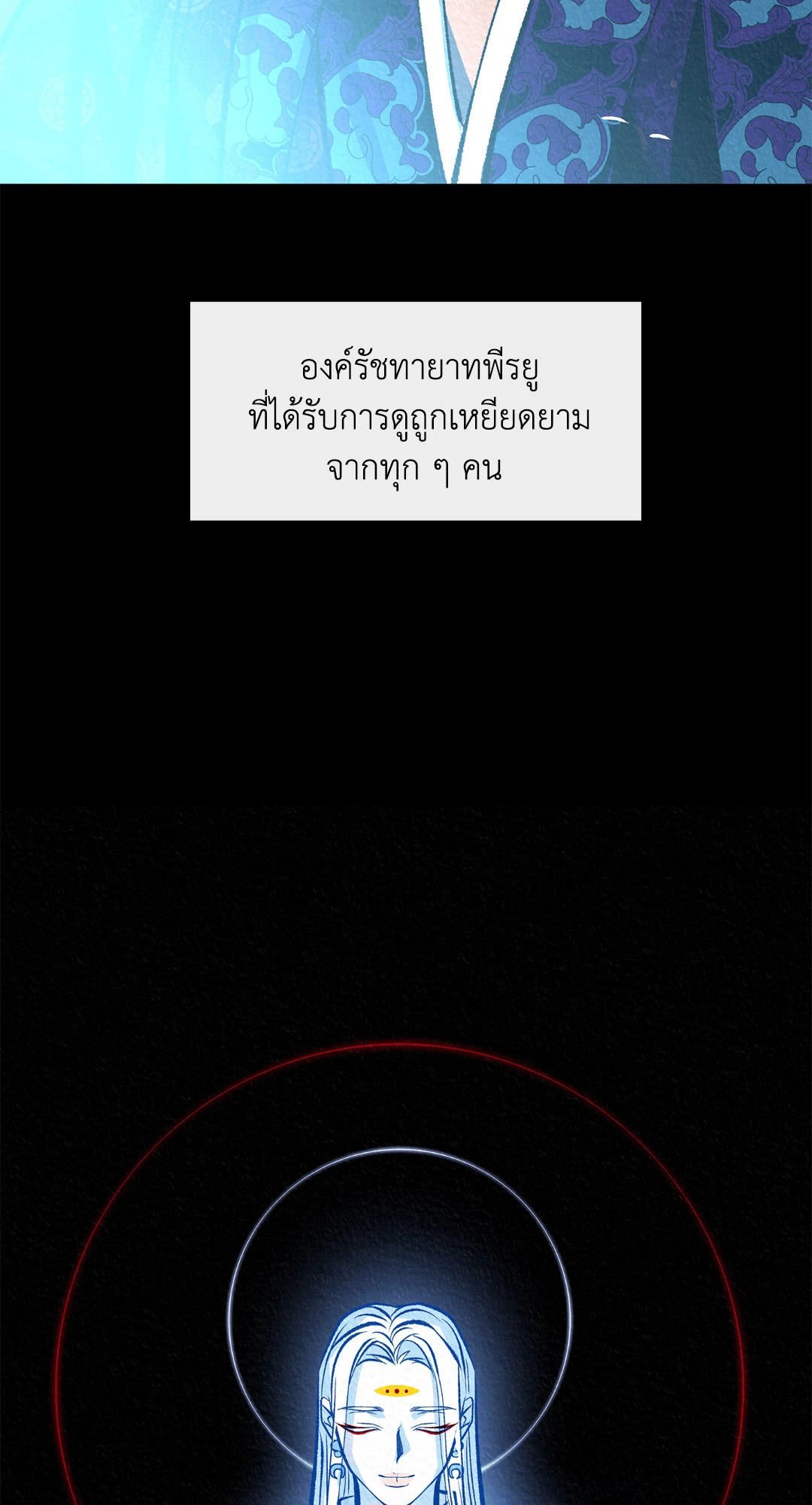 หน้า 84