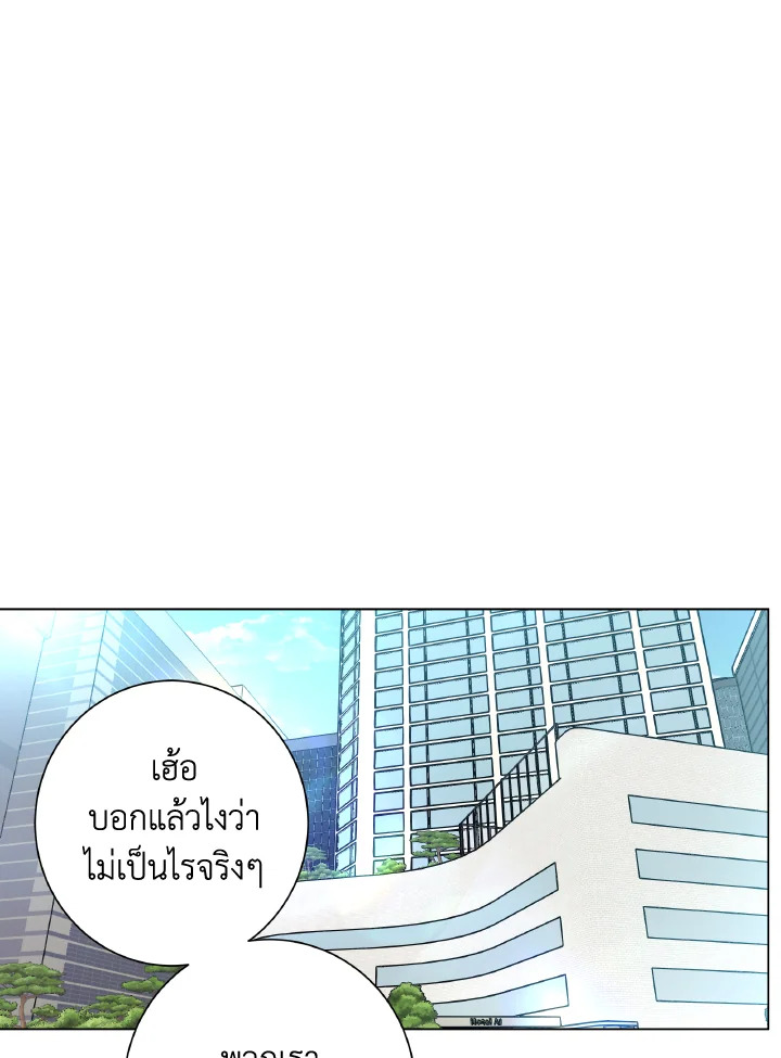 หน้า 87