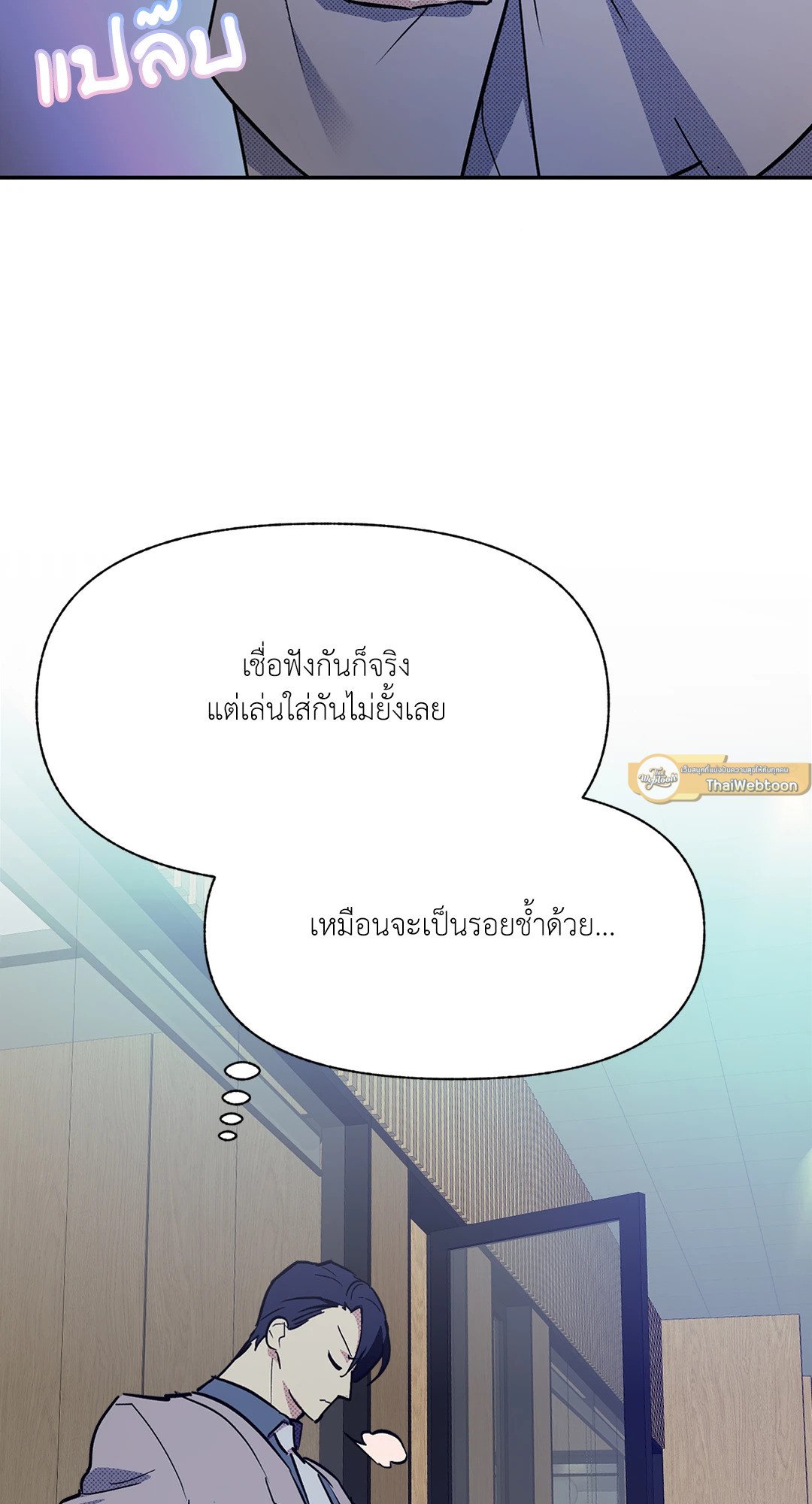 หน้า 37