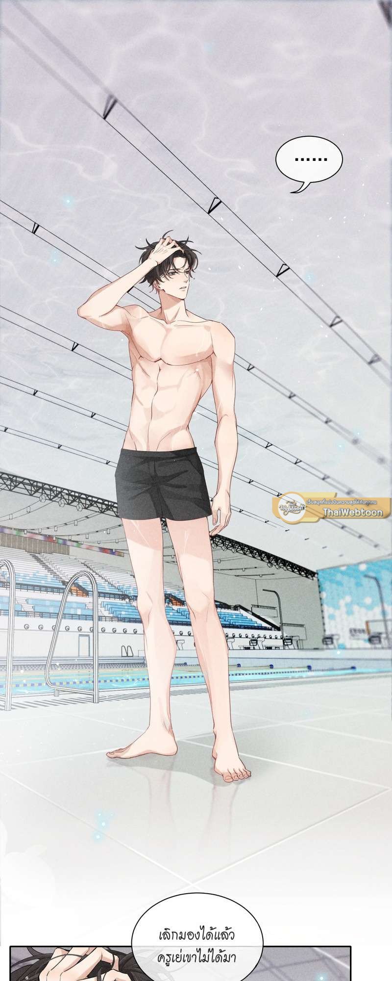เกมล่า อารมณ์รัก | เกมรักต้องห้าม | The Hunting Game ตอนที่ 24 - รูปที่ 2