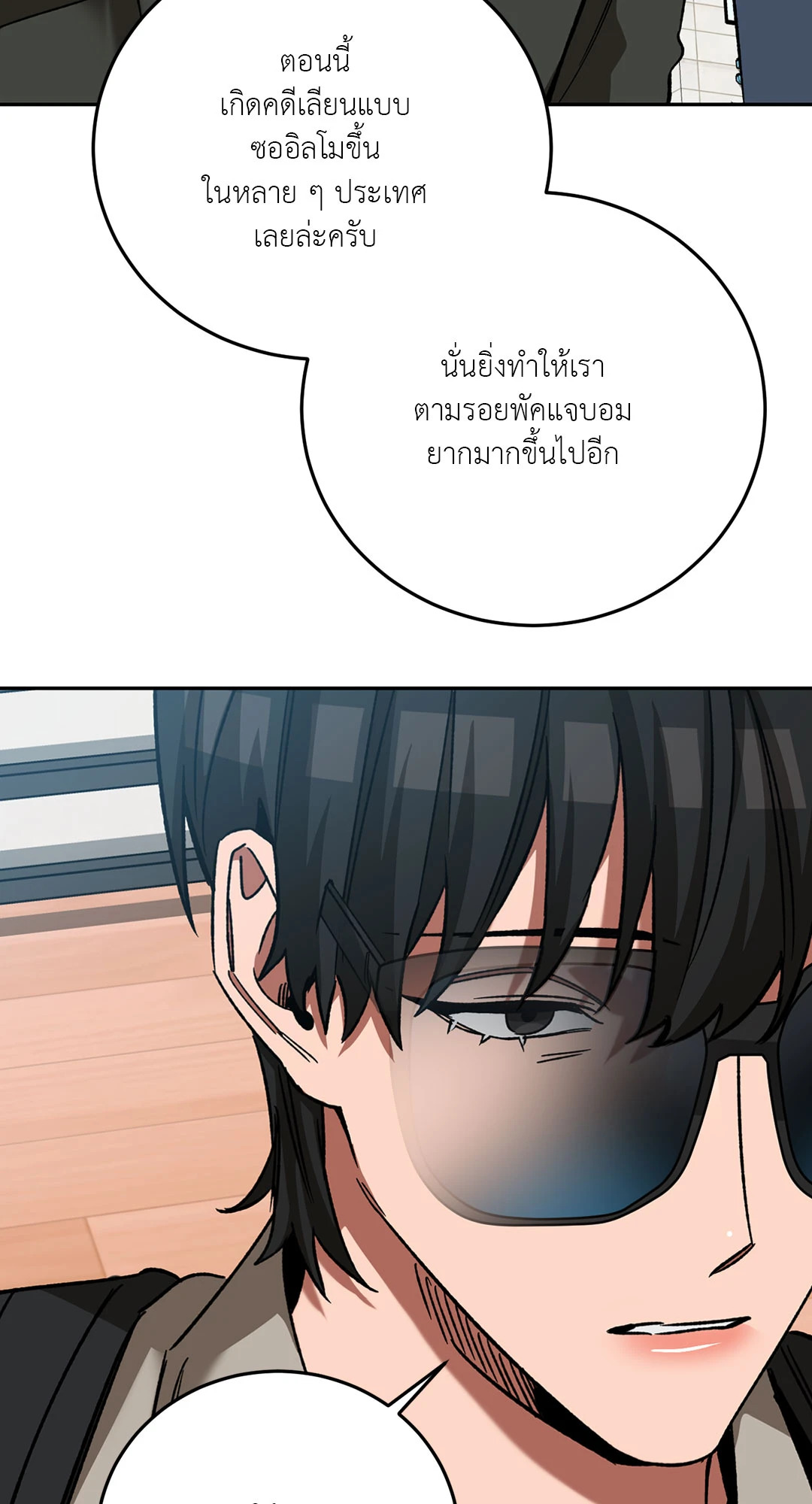 หน้า 73