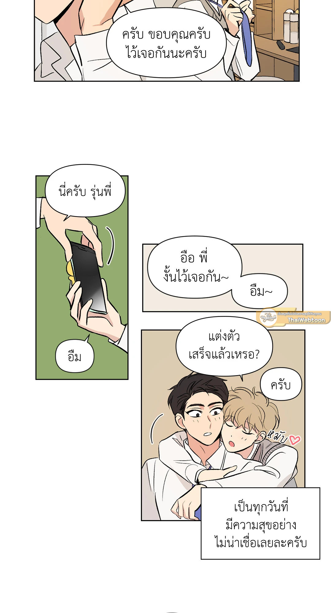 หน้า 19