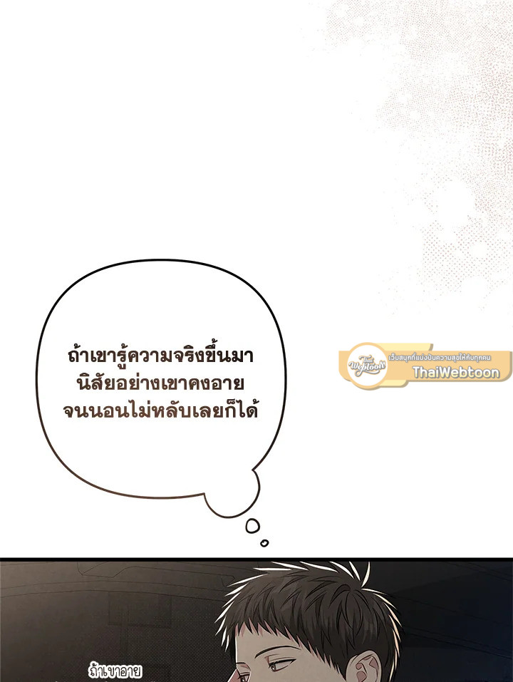 หน้า 62