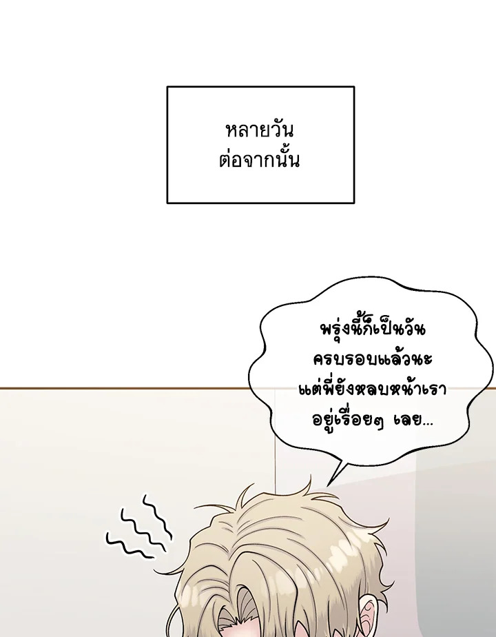 หน้า 63