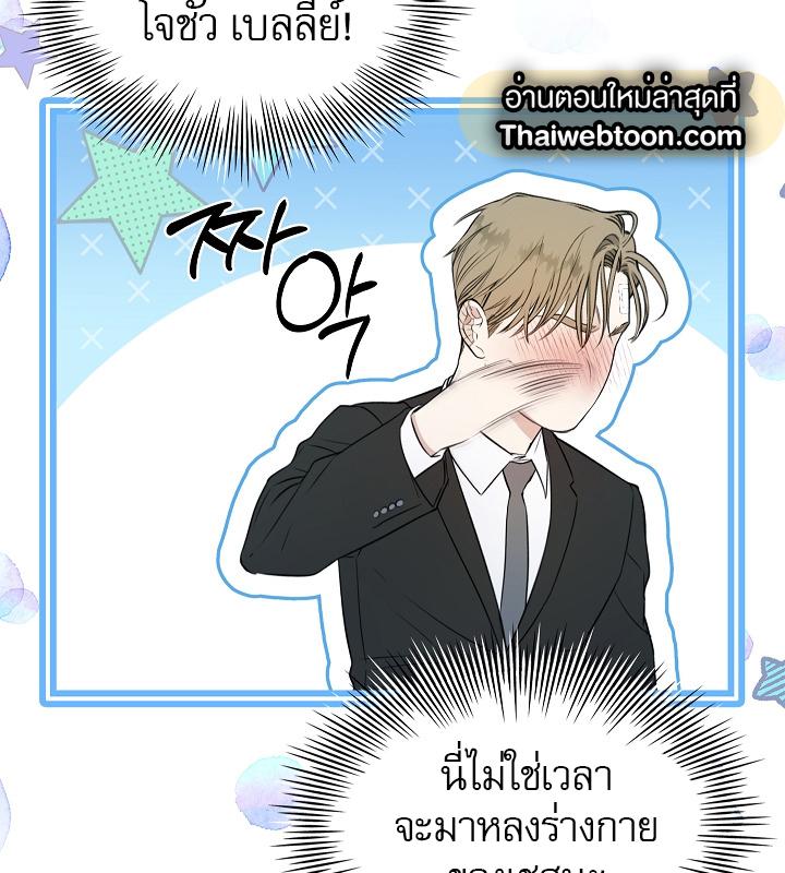 หน้า 141