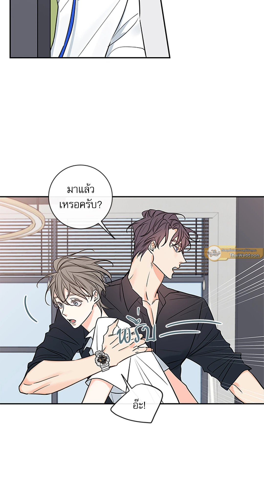 ความลับของพนักงาน K | The Unquenchable Mr. Kim ตอนที่ 51.02 - รูปที่ 2