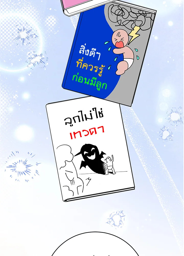 หน้า 99