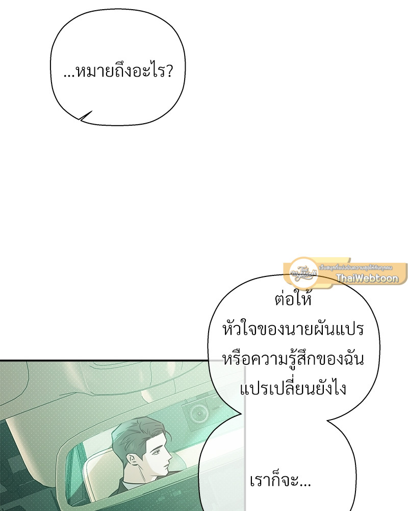 หน้า 91