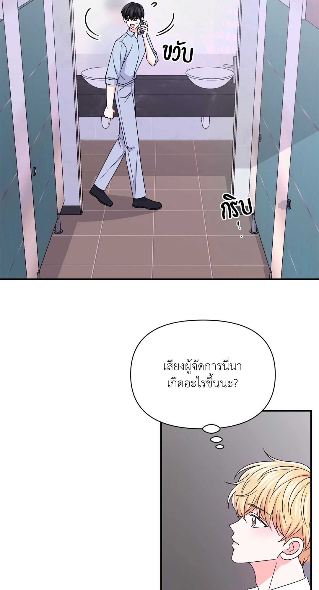 หน้า 52