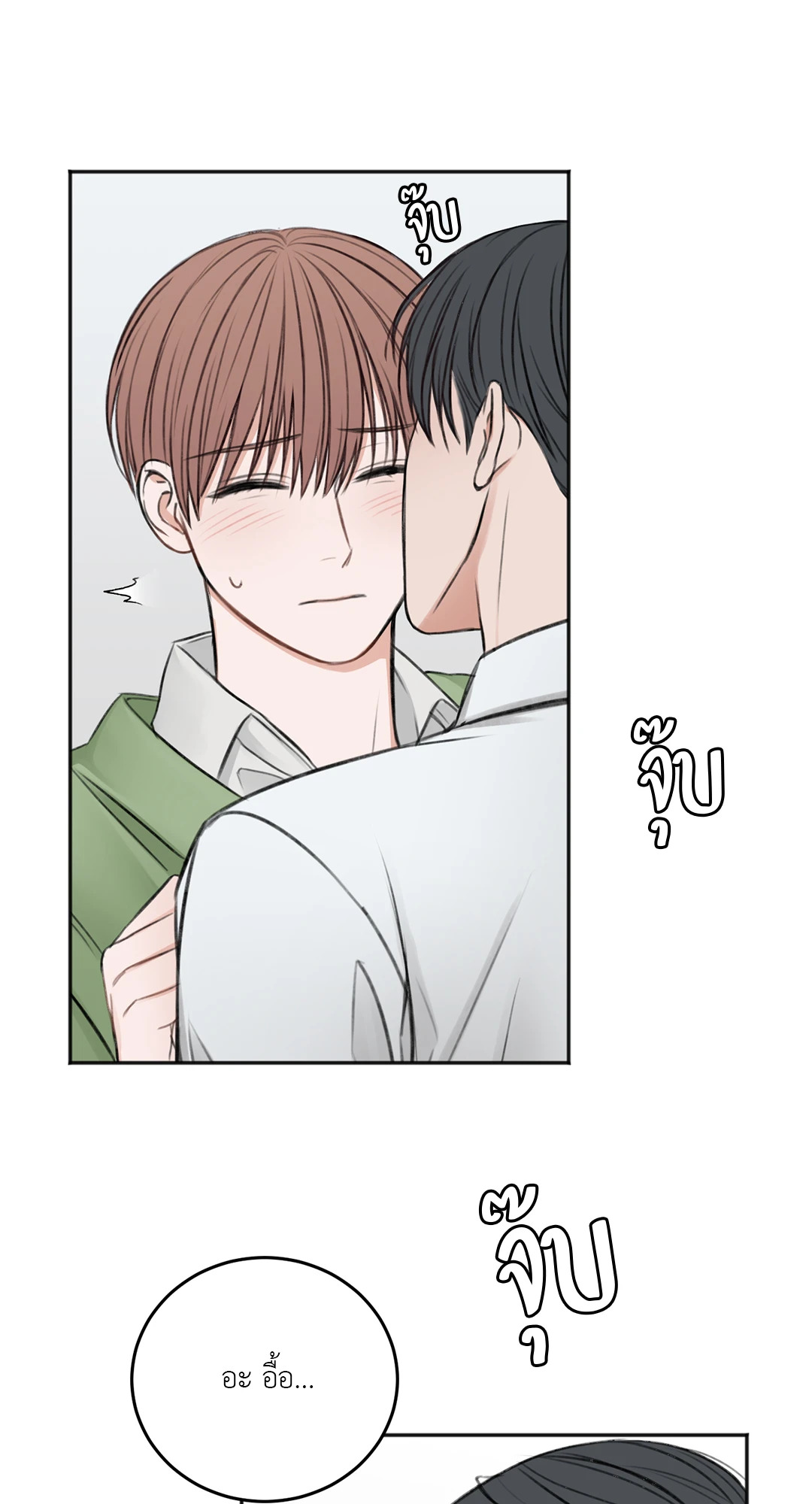 หน้า 44