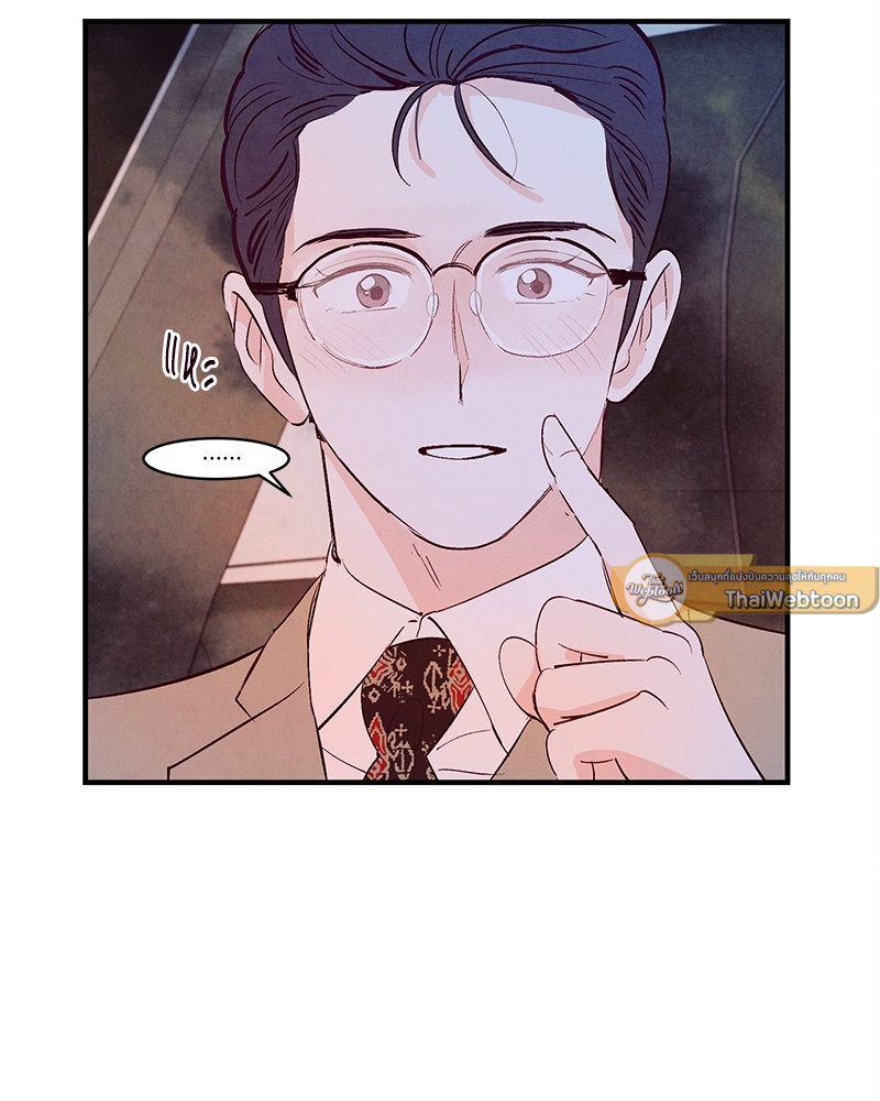 หน้า 81
