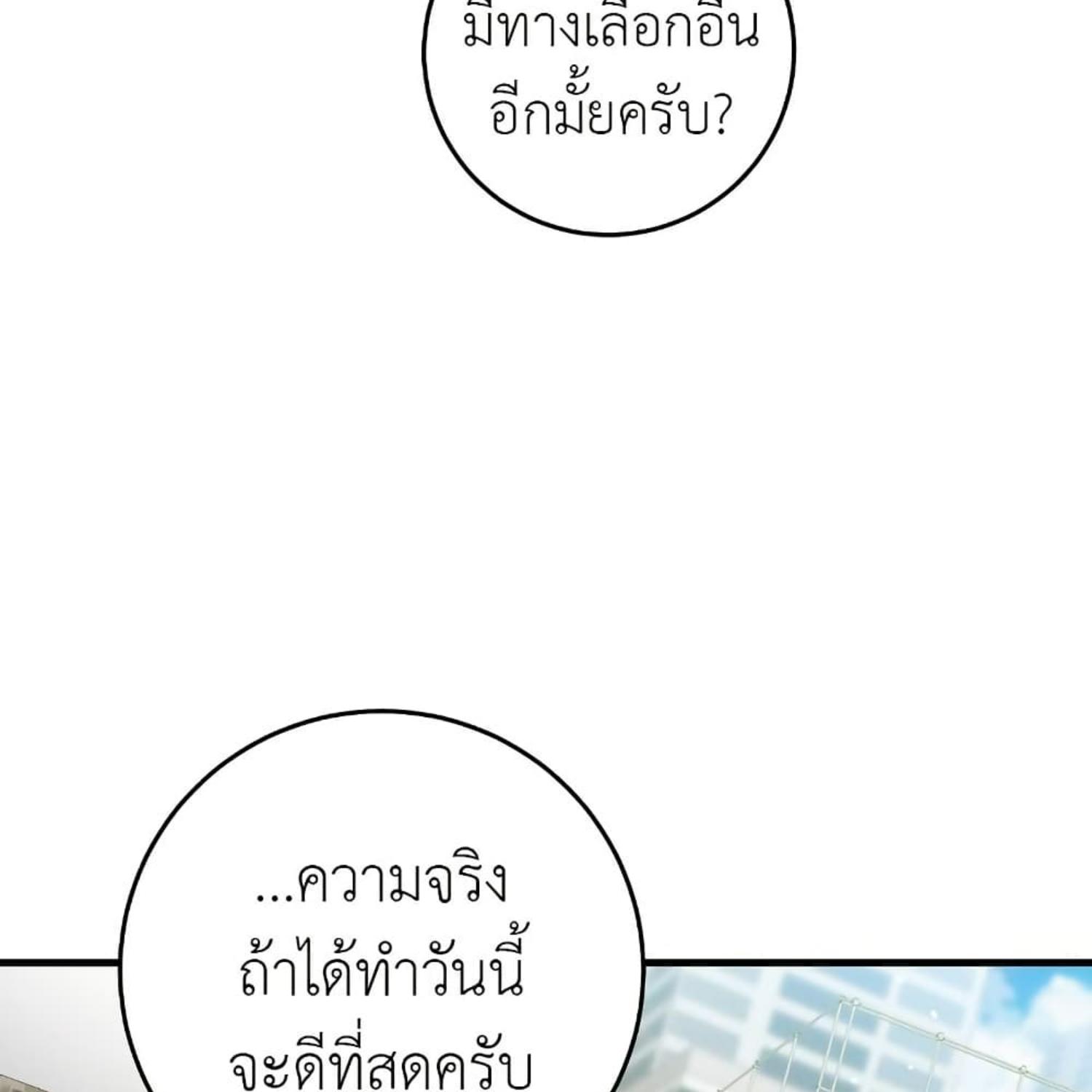 หน้า 168