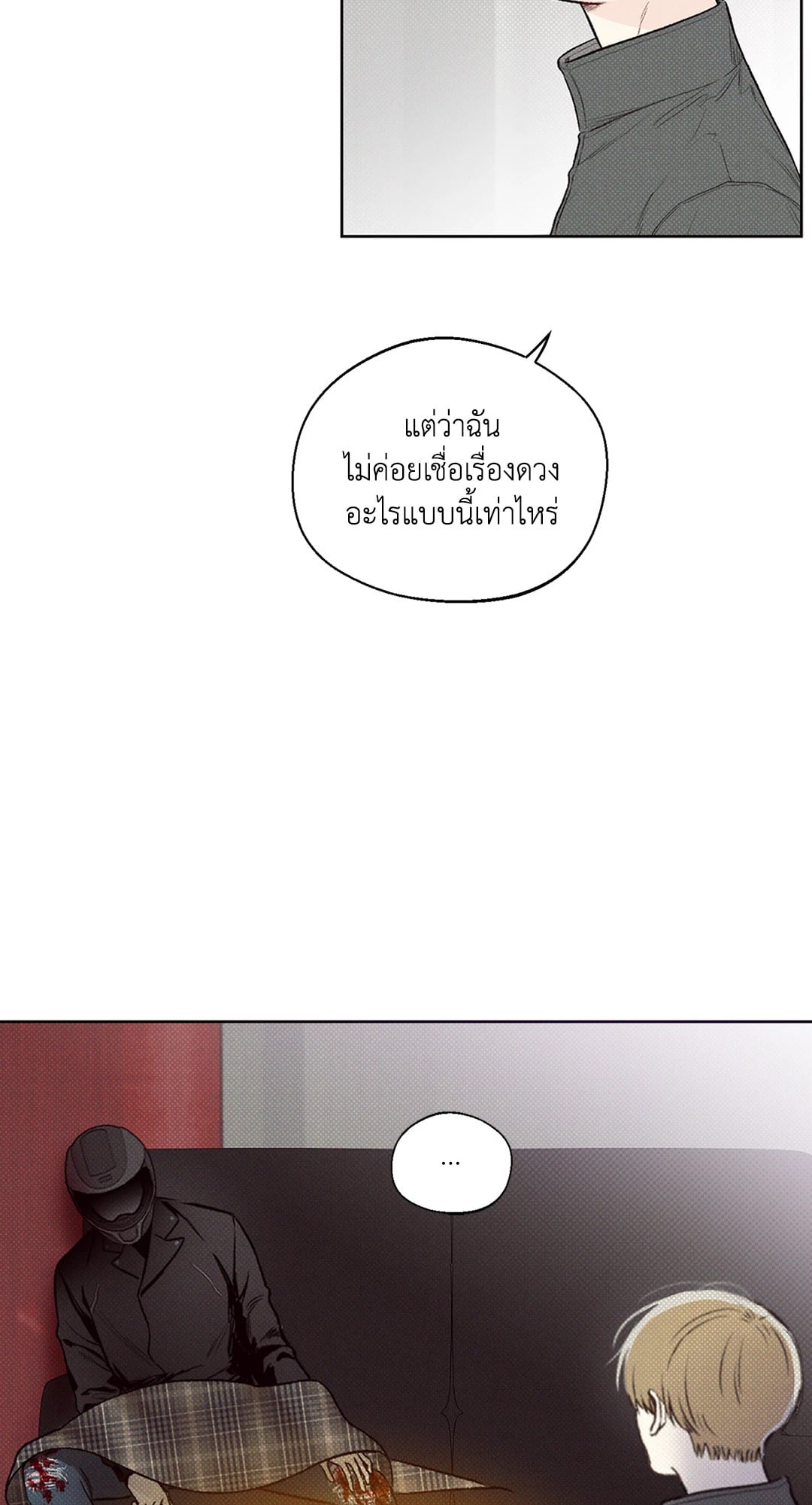 หน้า 31