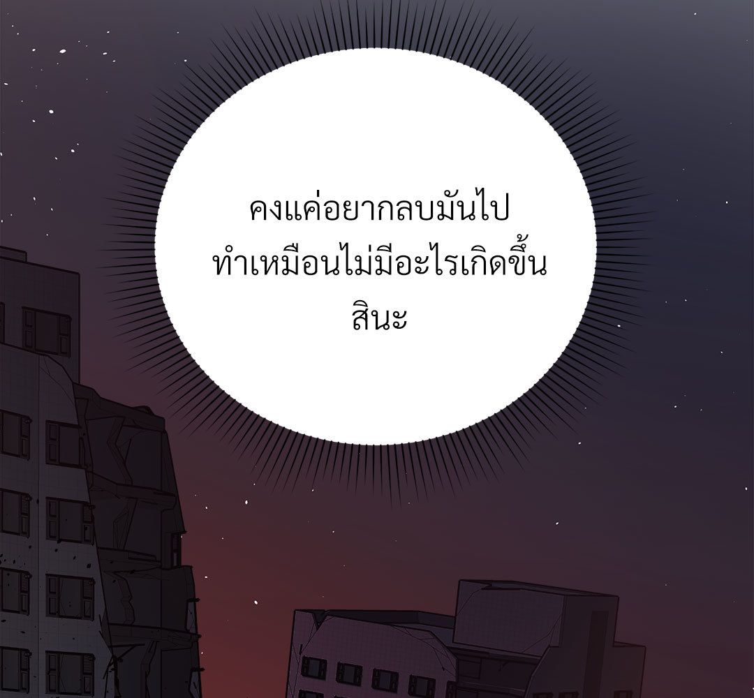 หน้า 149