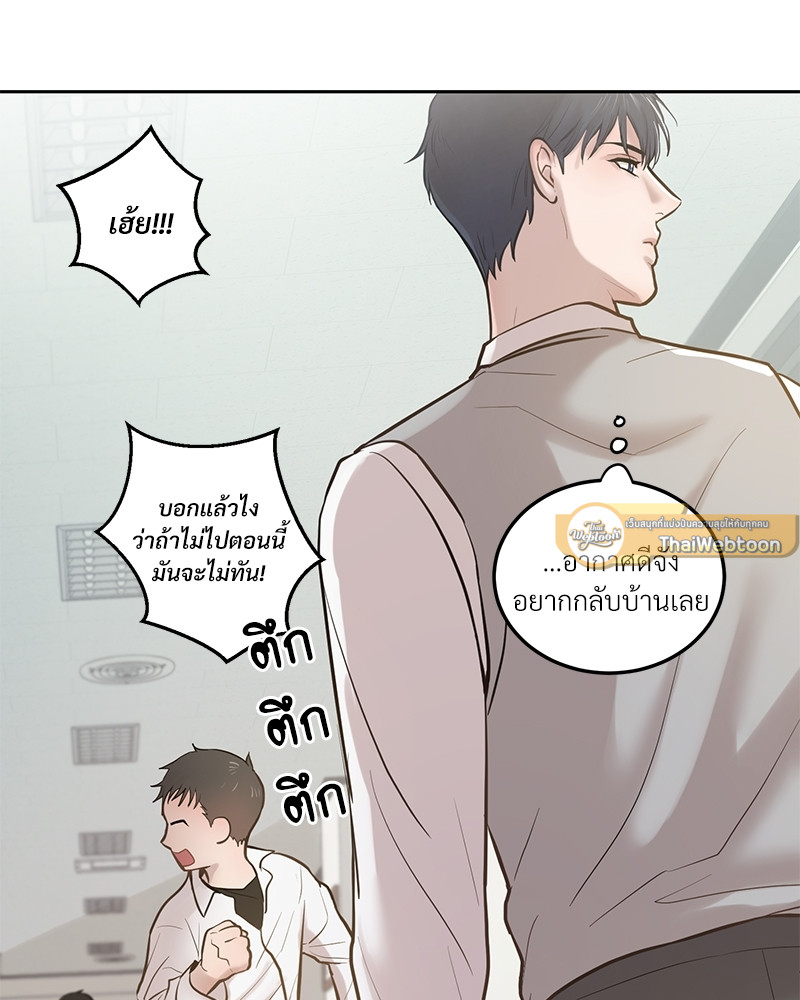 หน้า 86