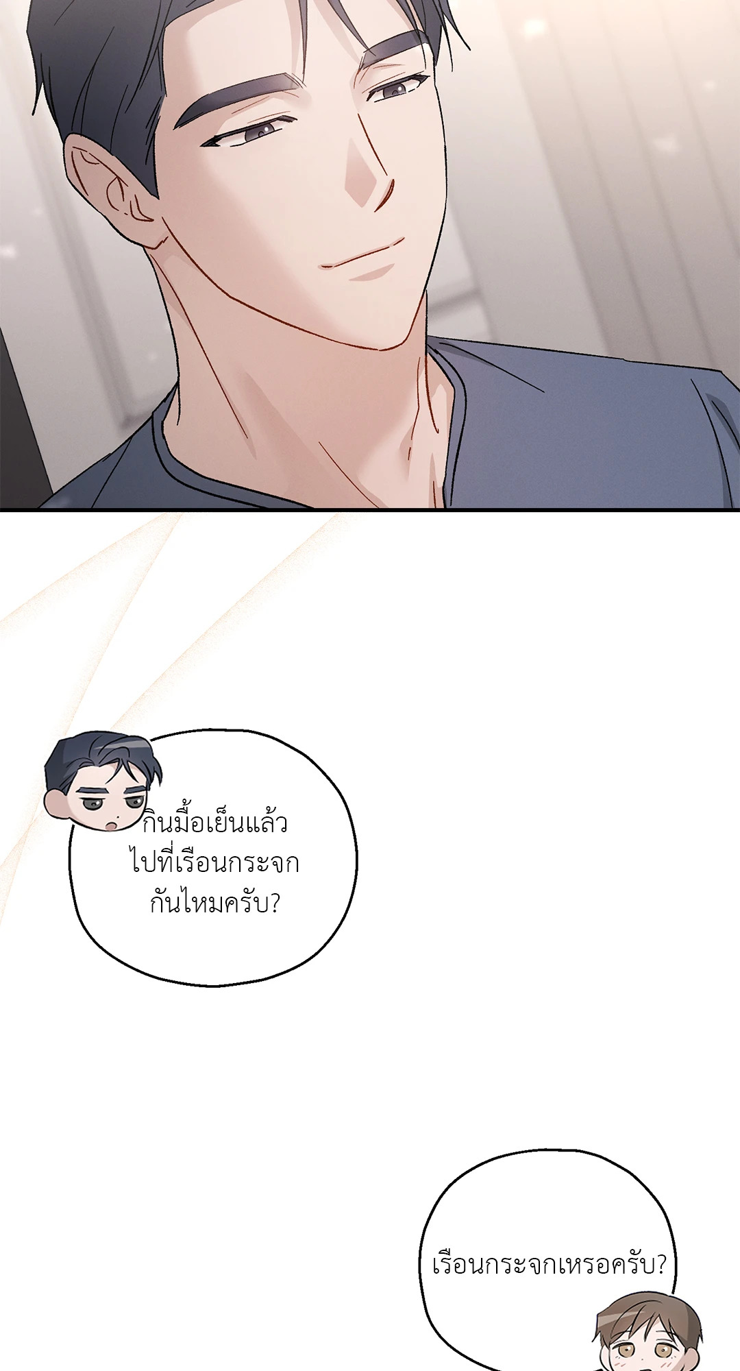 หน้า 64