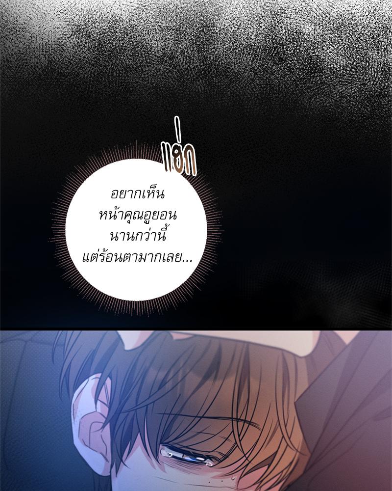 หน้า 133