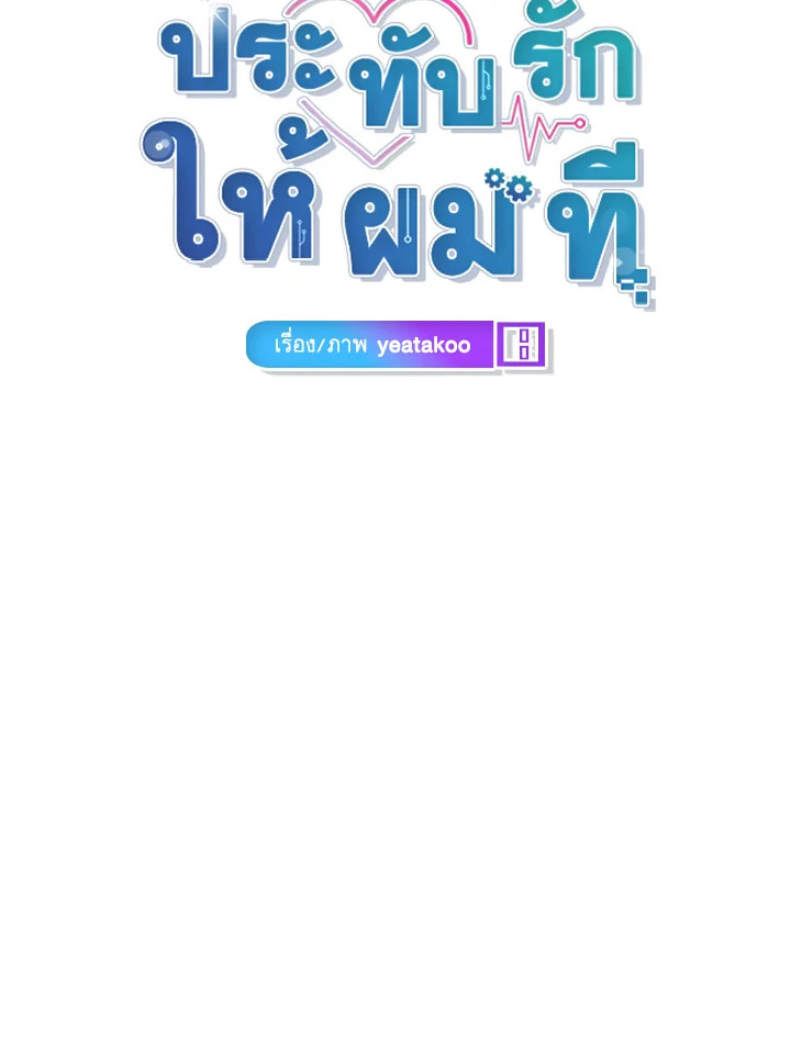 หน้า 64