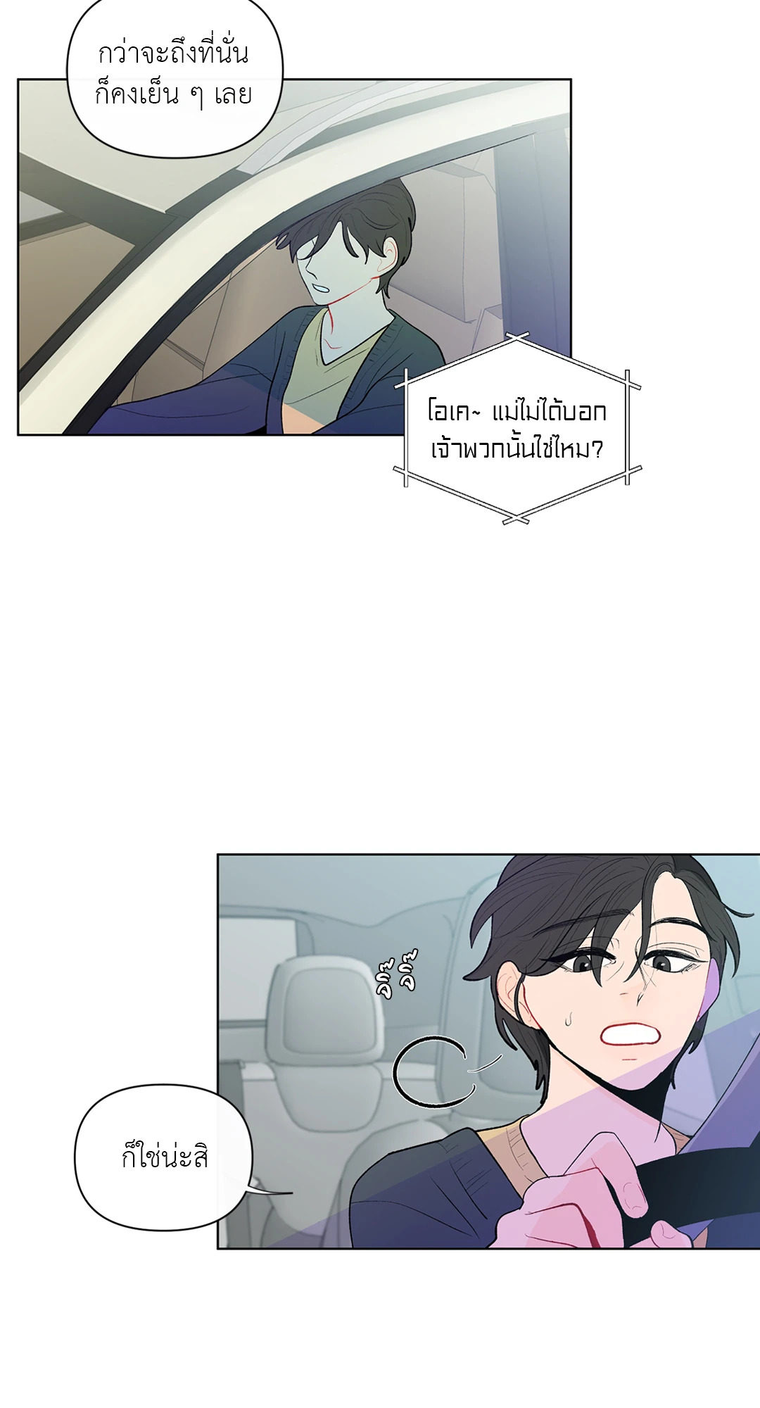 หน้า 35