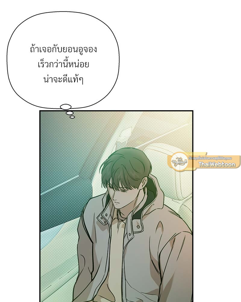 หน้า 85