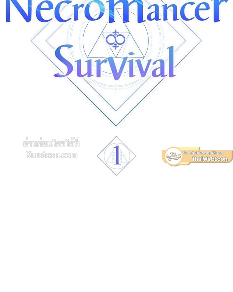 หน้า 113