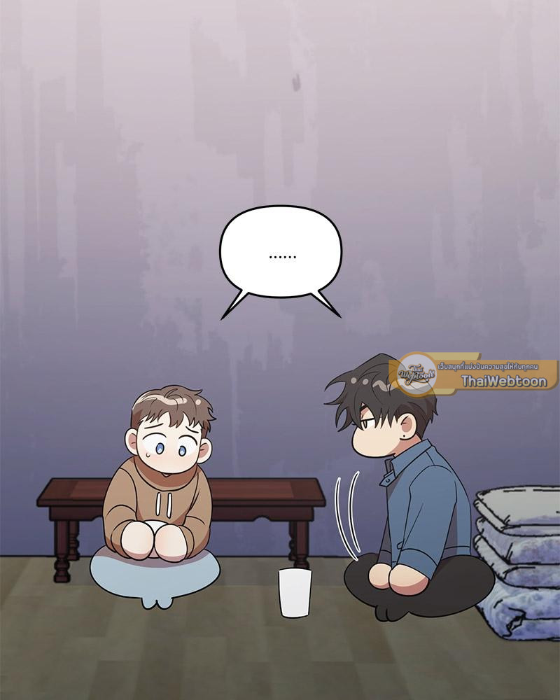 หน้า 103