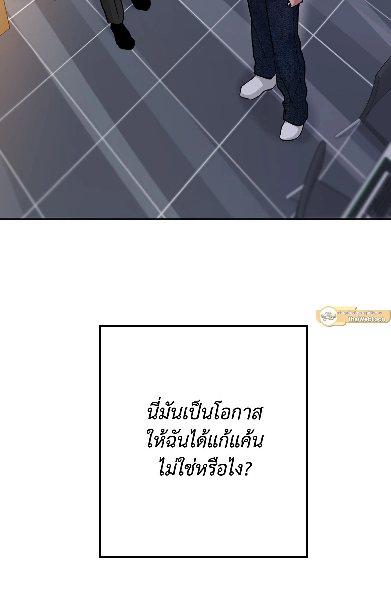 หน้า 86