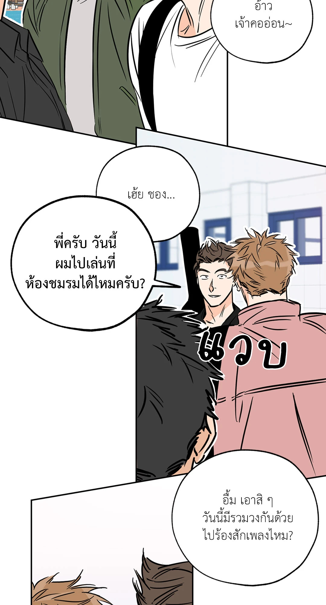 หน้า 27