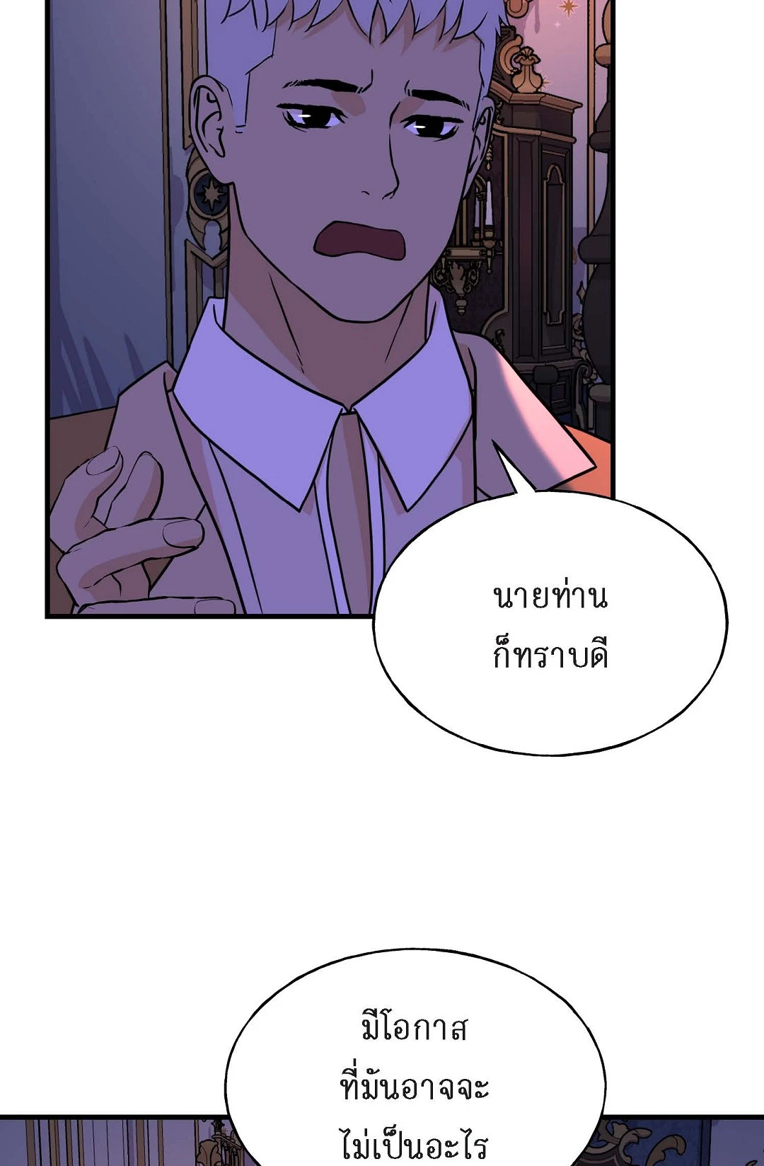 หน้า 70