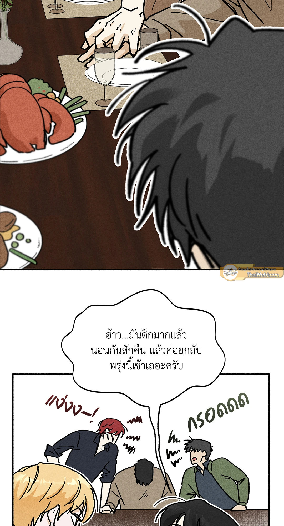 หน้า 21