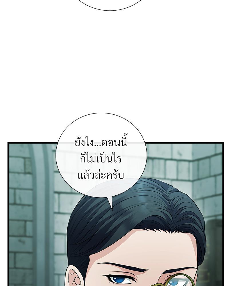 หน้า 95