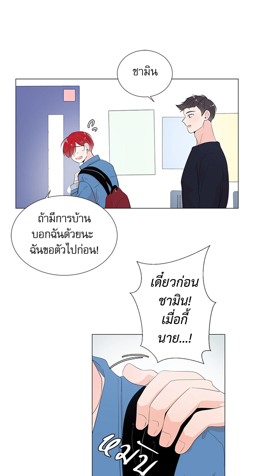 หน้า 36