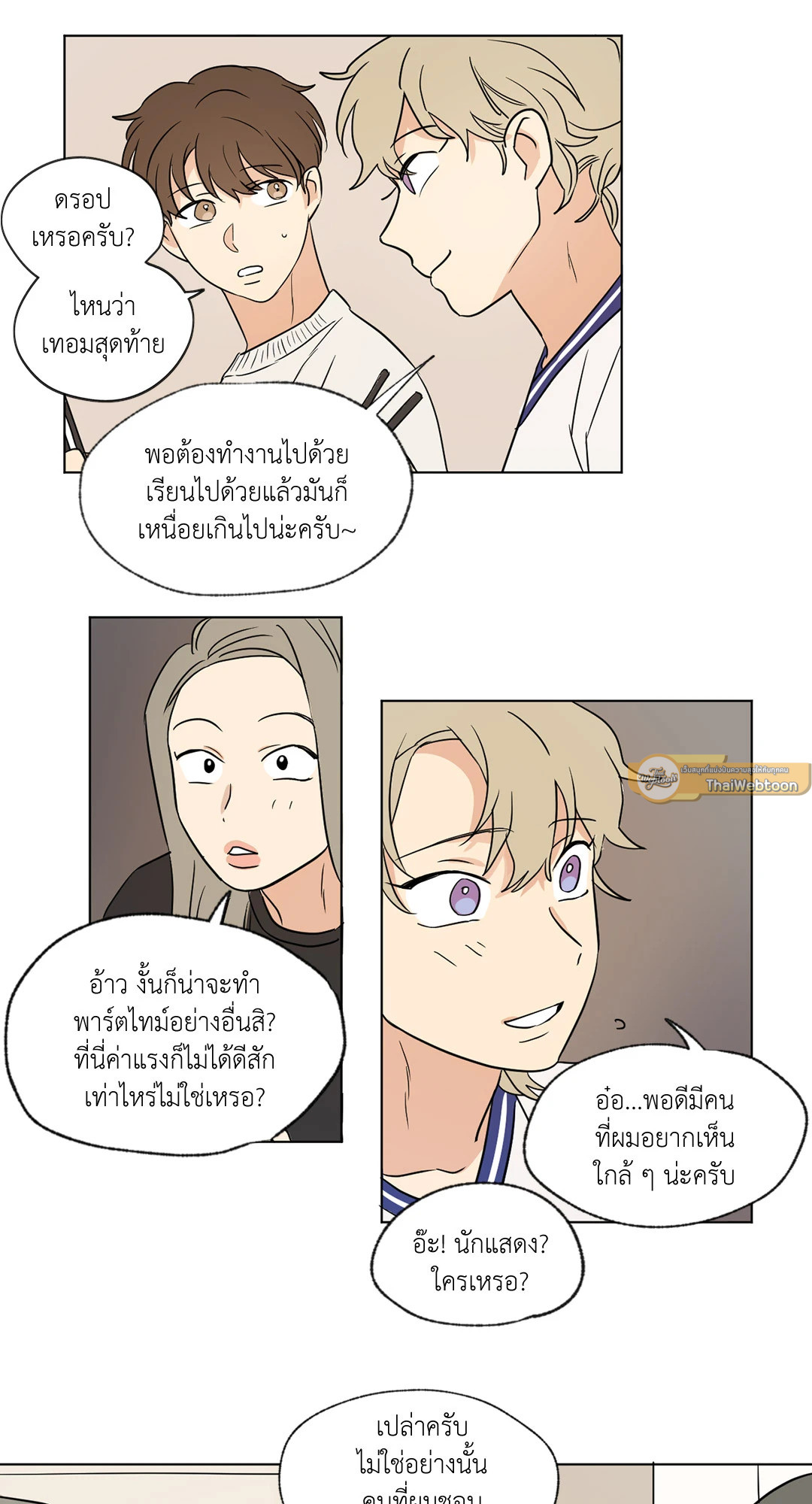 หน้า 20