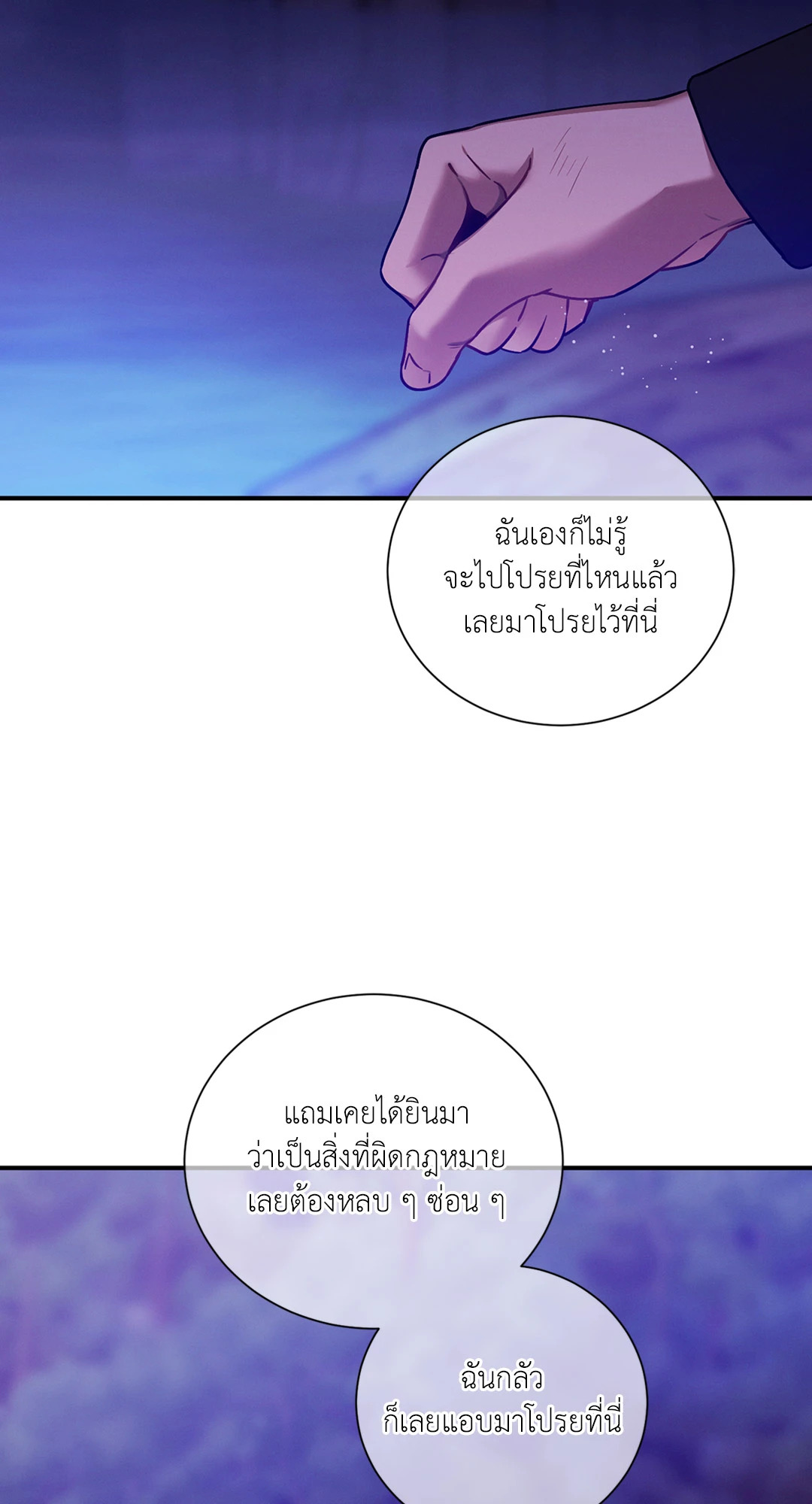 หน้า 64