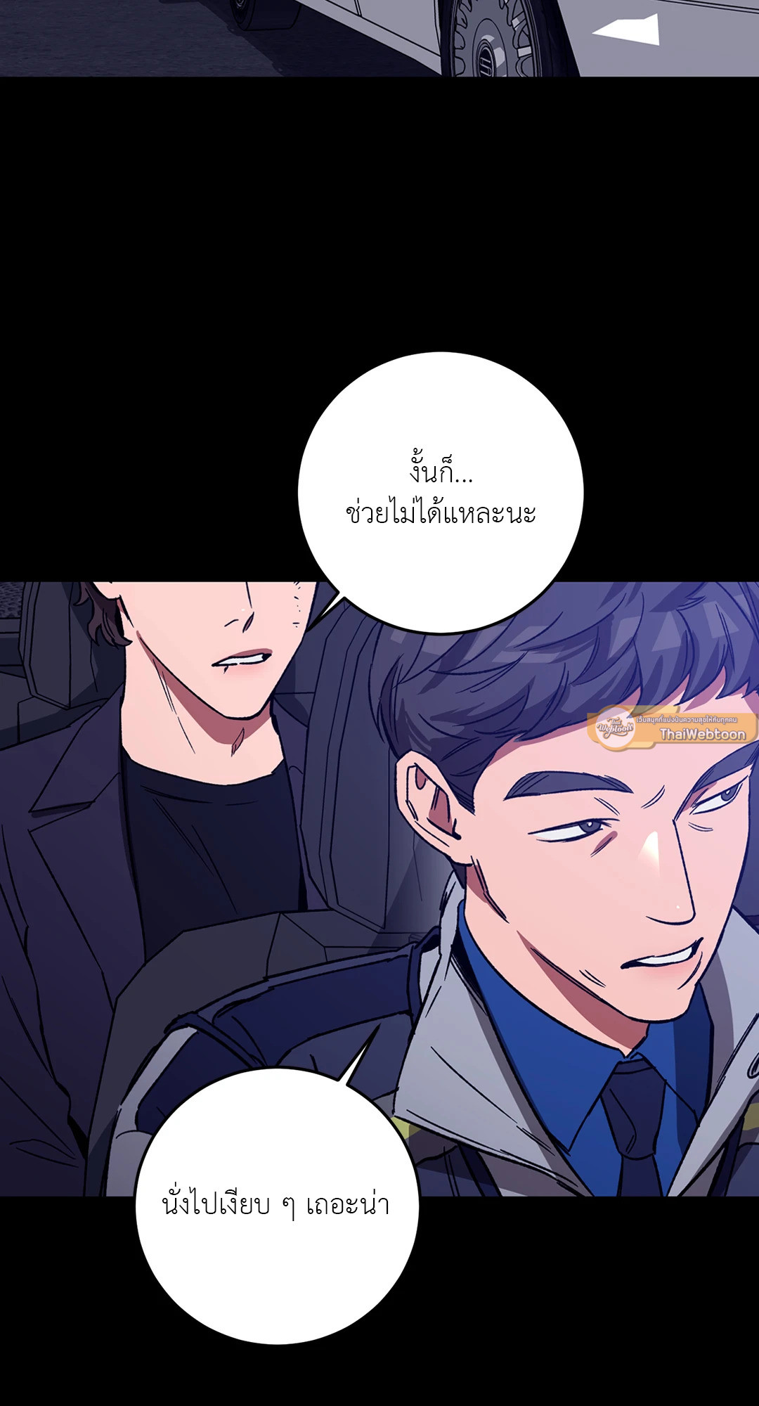 หน้า 54