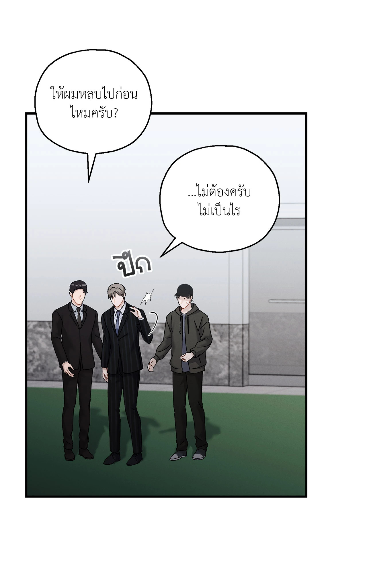หน้า 50