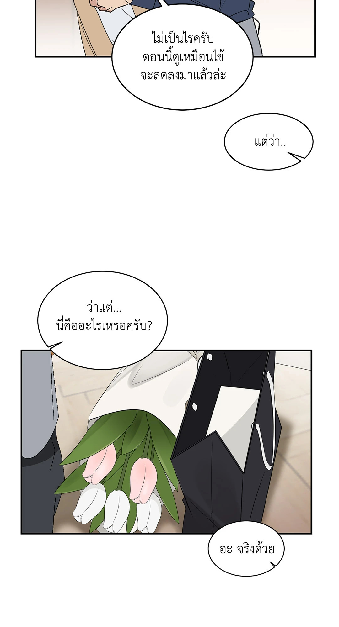 หน้า 28