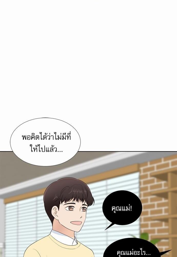 หน้า 54