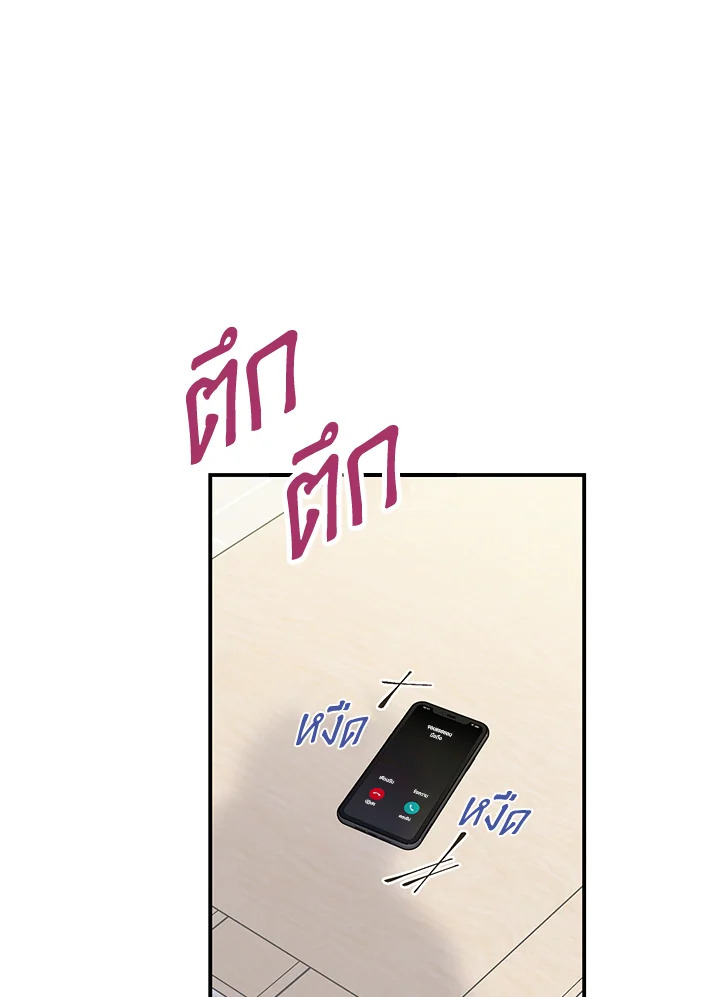 หน้า 75