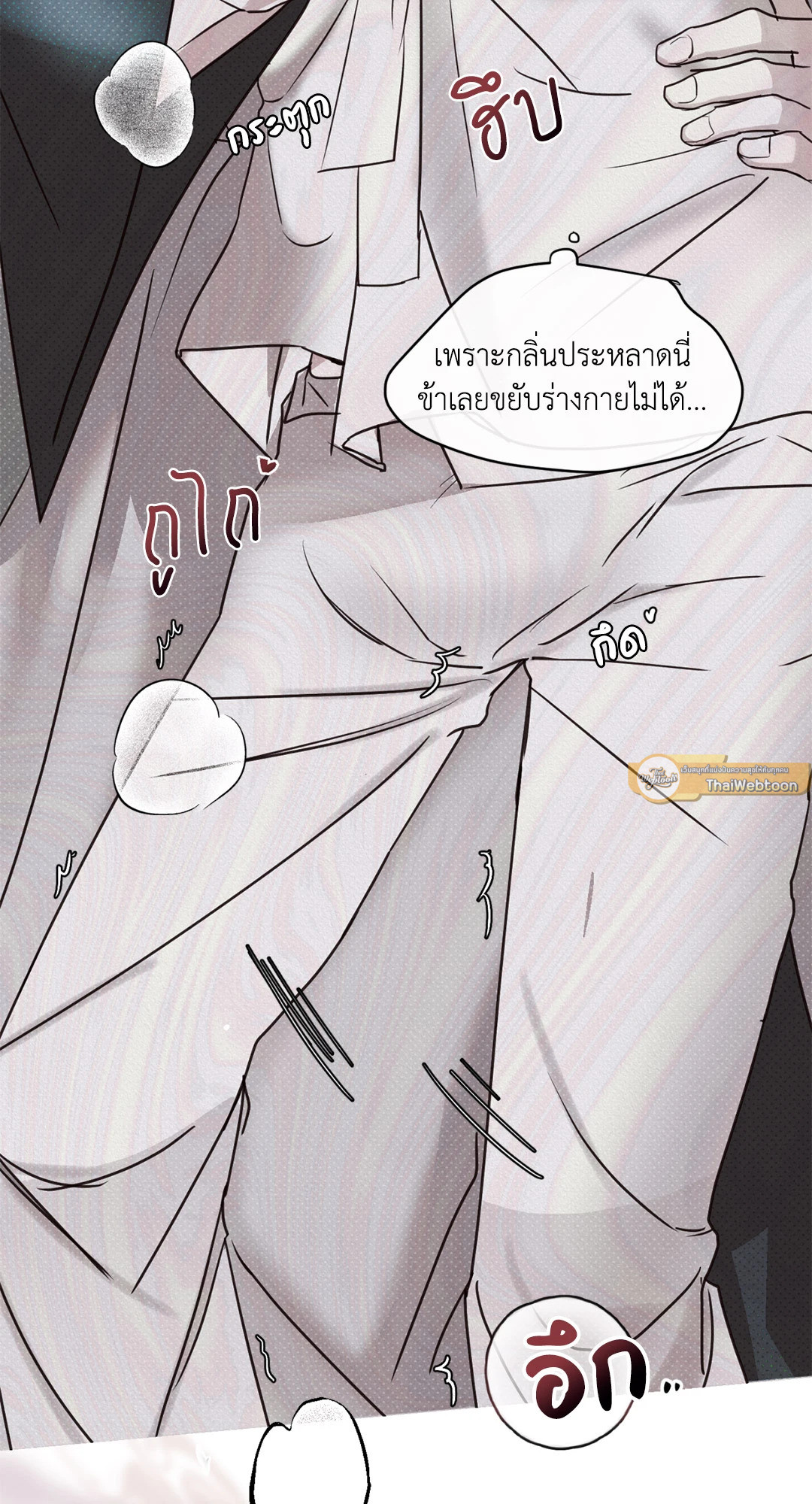 หน้า 65