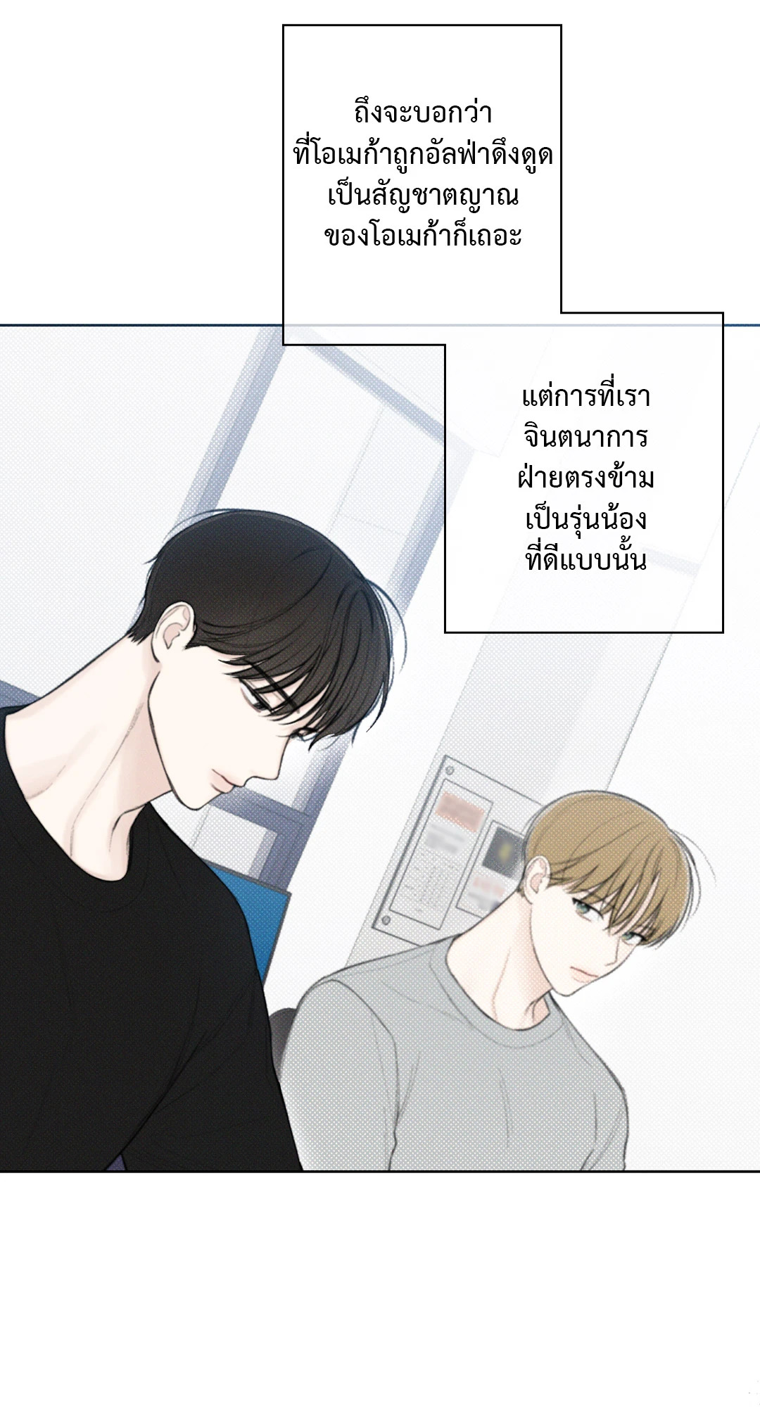 หน้า 47