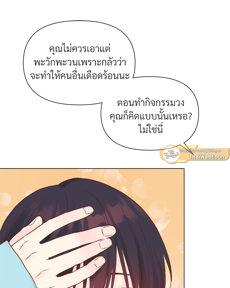 หน้า 63