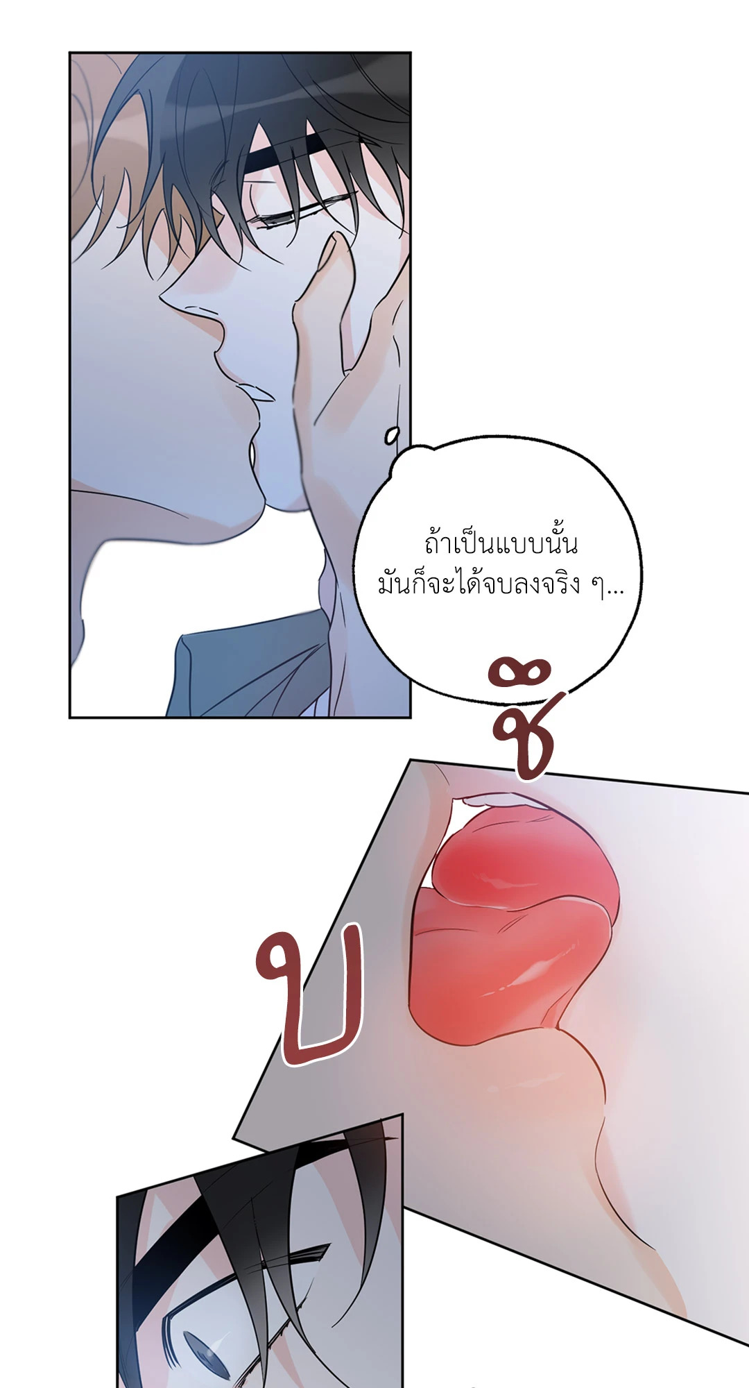 หน้า 42